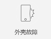 杭州苹果售后