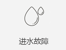 杭州苹果维修